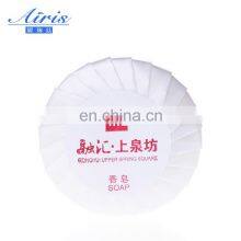 Luxury Organic Custom Hotel Soaps thumbnail-4