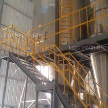 Centrifugal Spray Dryer for Salty Flavors, Spray Drying Equipment for the Food Industry thumbnail-5