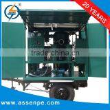ZYD-M Trailer Mounted High Vacuum Transformer Oil Dehydrator Unit thumbnail-1