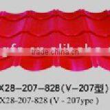 Colored Corrugated Steel Sheet thumbnail-1