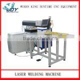200w-400w High Power Welding Machine