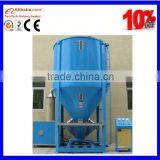 China Guangzhou/dongguan Vertical Type Heating Plastic Mixer System Introductions