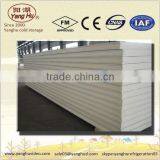 Puf Wall Panel Design thumbnail-1