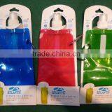 COLLAPSIBLE FOLDING WATER BOTTLE