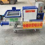 Factory Cheap Price High Speed Motar Spraying Machine thumbnail-4