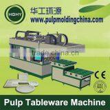 HGHY Best Quality New Products Pulp Tableware Machine