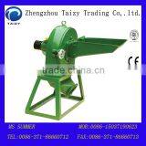 2014 Hot Sale Chaff Cutter Machine Chaff Cutter for Animal
