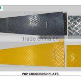FRP Chequered Plate, Checker Plate, Chequere Plate thumbnail-1