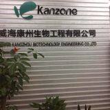Weihai Kangzhou Biotechnology Engineering Co.,Ltd company overview - view 1 thumbnail