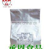 7004-2 Slush Powder for Bubble Tea or Drinks thumbnail-1