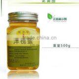 Hot Selling Good Quality 500g Square Shaped Plastic Jar With Aluminium Lid thumbnail-2
