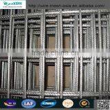 Factory Professional Hot Sale High Quality Reinforcing Welded Mesh/ribbed Welded Mesh/brc Welded Wire Mesh Panel thumbnail-2