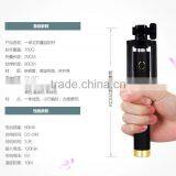 Selfie Monopod, Extendable Monopod for Cellphones, IphonBest Quality Gold-plated Wireless Monopod Selfie Sticker With Bluetooth thumbnail-3