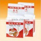 Yeast Extract Powder Vacuum Package With HALAL&KASHER Certification thumbnail-1