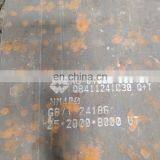 Types of Iron Sheets Bender Wear Resistant Welding Clad Steel Plate thumbnail-4