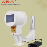 Portable Diagnostic X-Ray Machine