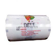 Custom Printed Sniff Stops Laminated Plastic Packaging Automatic Roll Film thumbnail-4