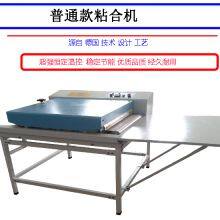 Garment Lining Pressing Machine Door Flap Pressing Machine Roller Type Adhesive Strip Laminating Machine thumbnail-3