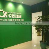 Guangzhou Global Green Machinery Co., Ltd. company overview - view 1 thumbnail