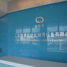 Jiangsuhengtaizidonghuarunhuashebeiyouciangongsi company overview - view 2 thumbnail