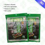 10 Pieces Directness Seasoned Laver thumbnail-1