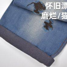 8.4oz Left Hand Twill Raw Denim Material Blue Warp Black Weft Jeans Fabric Suppliers W187413n thumbnail-5