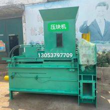 Cuber; Briquetting Machine Briquetting Machine Bander Tying Machine Packing Press Bagging Bagging Scale Automatic Baler thumbnail-3