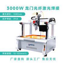 3000W Lithium Battery Laser Welding Machine thumbnail-3