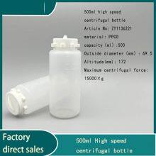 500ml High-speed Centrifuge Bottle ，high Temperature Sampling Bottle，PP Material thumbnail-3