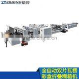 ZH-1050AC 4 6 Corner Auto Gluer Folder Machine For Cake Boxes Making