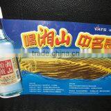 Artpaper Card Paper Poster for Wine Broadcasting