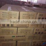 China Silicone Manufacturer Silicone Raw Materials HTV Silicone Rubber Quality Choice thumbnail-4