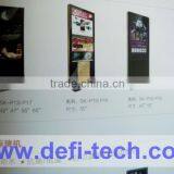 Wall Mounted Touch Screen Monitor /High Resolution/42' to 65' thumbnail-1