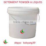 detargent powder 25kg