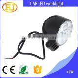 Factory Sell Waterproof IP67 12w Led Work Light thumbnail-5