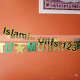 Eid Mubarak-Muslim Islamic Gifts -Wholesale EID Ballons-Islamic Gifts,Pocket Prayer Rugs thumbnail-3
