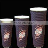 Ripple Wall Paper Cup 9oz/12oz/16oz Colorful Paper Coffee Cup thumbnail-1