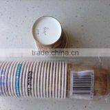 8oz Single Wall 240gsm Paper 18g PE Coated Paper Cups thumbnail-2