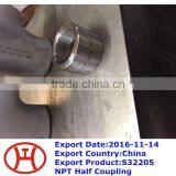 S32205 NPT Half Coupling thumbnail-1
