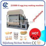 Paper Egg Tray Making Machine Small thumbnail-3