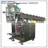 Guanyu-- Automatic Granule Packing Machine ( CE) thumbnail-4