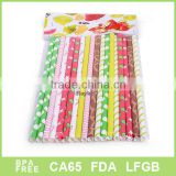 colorful paper Drinking straw