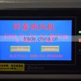 Hot Air Seam Sealing Machine thumbnail-1