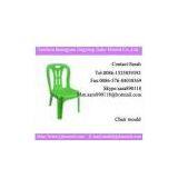 Chair Mould thumbnail-1