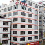 Foshan Sanqiao Welding Industrial Co. Ltd. company overview - view 1 thumbnail