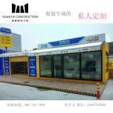 OEM/ODM Shiipping Container Modification Car Service thumbnail-4