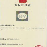 Guangzhou WeiYa Watch Co.Ltd.