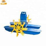 Fish Pond Farming Aerators for Aquaculture Floating Submersible Aerator for Sale thumbnail-2