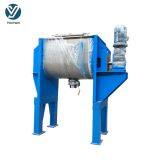 Horizontal Plough Powder Mixer