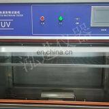 Accelerated Weathering UV Aging Test Chamber UV Aging Test Machine thumbnail-5